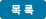 목록보기